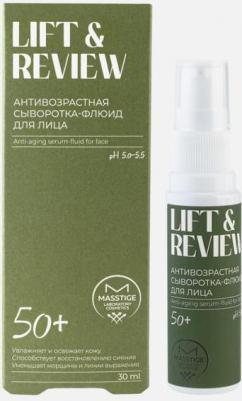Сыворотка для лица Сыворотка-флюид для лица антивозрастная Lift&Revive 30