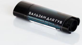 Бальзам для губ ОНА ИНАЯ с гиалуроновой кислотой и антиоксидантным комп – фото 5