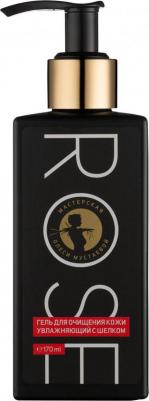 Гель для умывания Rose для очищения кожи увлажняющий с шелком, 170 мл – фото 7