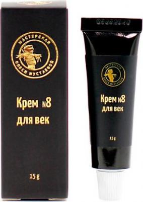 Крем №8, 15 мл (Уход за лицом) – фото 1