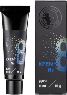 Крем №8, 15 мл (Уход за лицом) – фото 2