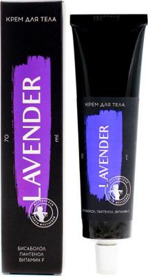 Крем для тела бисаболол, пантенол, витамин F Lavender, 70мл – фото 3