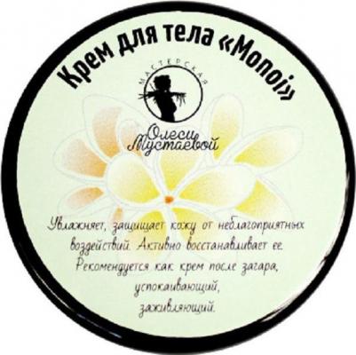 Крем для тела Монои, 120 мл – фото 3