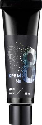 Крем для ухода за кожей век №8 – фото 5