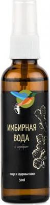 МОМ - Имбирная вода с серебром 150мл – фото 5