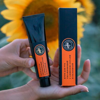 МОМ - Крем для рук увлажняющий с аминокислотами и облепихой 70мл – фото 2