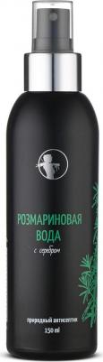 Розмариновая вода с серебром, 150 мл – фото 4