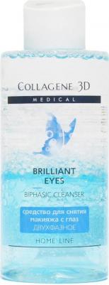 Brilliant Eyes Средство для снятия макияжа с глаз двухфазное 150 мл, 150мл – фото 2