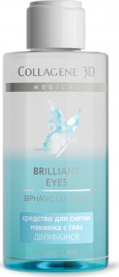 Brilliant Eyes Средство для снятия макияжа с глаз двухфазное 150 мл, 150мл – фото 3