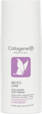 Крем для кожи вокруг глаз Boto Line, 15мл – фото 5