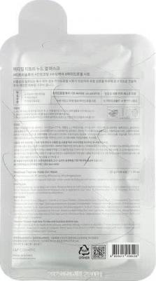 Маска для лица гидрогелевая с экстрактом и маслом чайного дерева, 30 г – фото 1