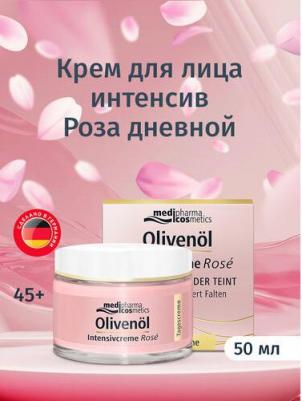 Дневной крем-интенсив для лица "Роза", 50 мл (Olivenol) – фото 4