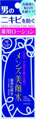 лосьон для проблемной кожи лица bigansui skin lotion – фото 8