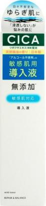 Тоник для чувствительной кожи лица без добавок ВОССТАНОВЛЕНИЕ И БАЛАНС REPAIR & BALANCE Mild Toner, 195 мл – фото 3