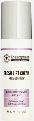 Крем-лифтинг для лица / FRESH LIFT CREAM 50 мл – фото 13
