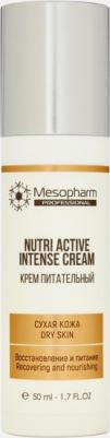 Крем питательный для лица 50мл / NUTRI:ACTIVE INTENSE CREAM 50ml