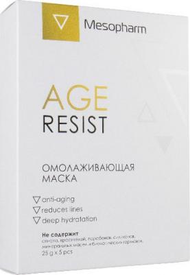 Маска омолаживающая упаковка 5шт х 25мл / AGE RESIST MASK SHEET 5 pcs x 25ml – фото 1