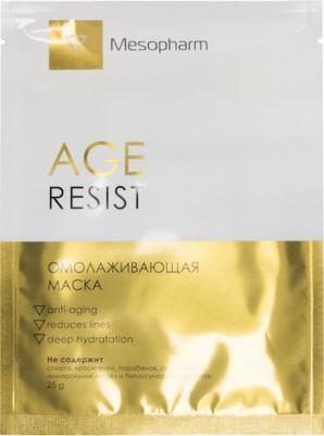 Маска омолаживающая упаковка 5шт х 25мл / AGE RESIST MASK SHEET 5 pcs x 25ml