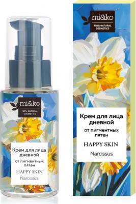 Дневной крем для лица от пигментных пятен Happy skin Narcissus 30 мл – фото 3
