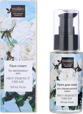 Крем для лица Hey Perfect cream White rose для обезвоженной кожи 30 мл – фото 3