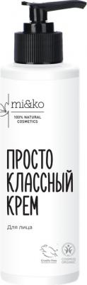 Крем для лица Просто классный, 100 мл