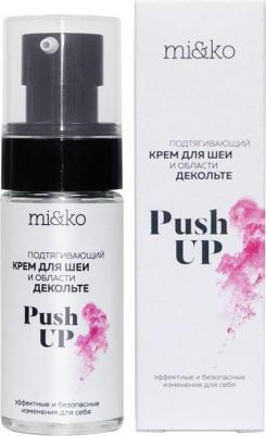 Крем для шеи и области декольте "Push up", подтягивающий 30 мл – фото 1