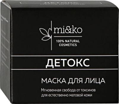 Маска косметическая для лица Детокс 50 мл – фото 2