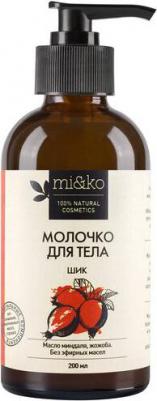 Молочко для тела Шик без эфирных масел, 250 мл COSMOS ORGANIC – фото 2