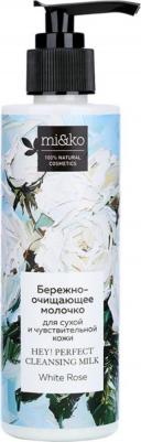 Молочко для умывания Бережно-очищающее молочко Hey! Perfect cleansing milk White rose 200.0