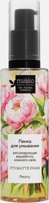 Пенка для умывания регулирующая выработку кожного сала Its matte foam Peony 200 мл