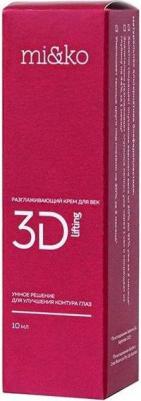 Разглаживающий крем для век 3D-Lifting 10 мл