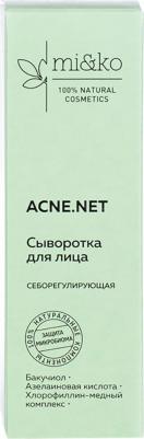Себорегулирующая сыворотка для кожи лица Acne.net 30 мл – фото 1