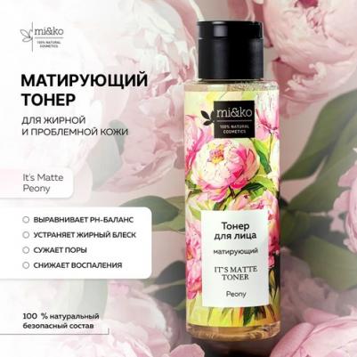 Тонер для лица Матирующий тонер It`s matte toner Peony 110.0 – фото 3