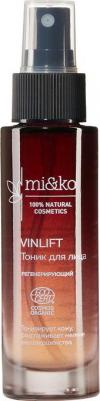 Тоник для лица VinLift регенерирующий COSMOS ORGANIC, 50 мл – фото 3