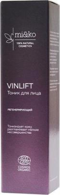 Тоник для лица VinLift регенерирующий COSMOS ORGANIC, 50 мл