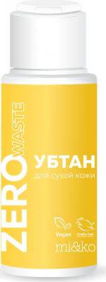 Убтан для сухой кожи 30 мл – фото 1