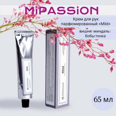 Крем для рук парфюмированный 4631170519564 – фото 8