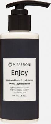 Лосьон для тела Лосьон парфюмированный для рук и тела "Enjoy" 150.0