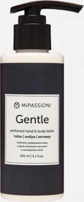 Лосьон для тела Лосьон парфюмированный для рук и тела "Gentle" 150.0