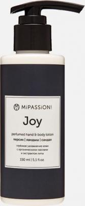 Лосьон для тела Лосьон парфюмированный для рук и тела "Joy" 150.0