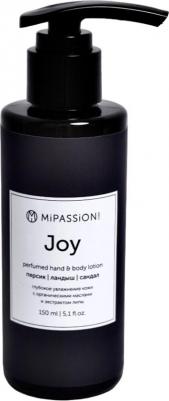 Лосьон для тела Лосьон парфюмированный для рук и тела "Joy" 150.0 – фото 7