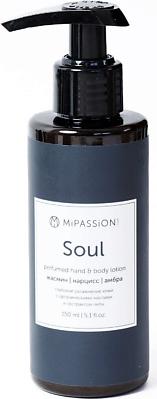 Лосьон для тела Лосьон парфюмированный для рук и тела "Soul" 150.0 – фото 7