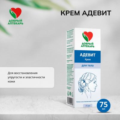 Добрый аптекарь крем АДЕвит 75мл – фото 2