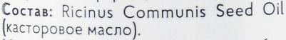 Масло Касторовое 50мл – фото 1