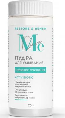 Медива РЕСТОР РЕНЬЮ пудра для умывания Актив биотик 70г – фото 5
