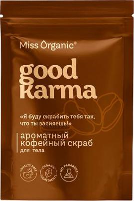 Ароматный кофейный скраб для тела GOOD KARMA 220.0 – фото 3