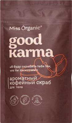 Ароматный кофейный скраб для тела GOOD KARMA 220.0