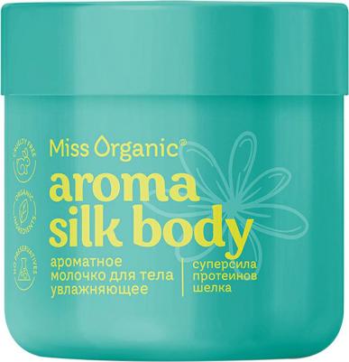 Молочко для тела Ароматное AROMA SILK BODY 140 мл – фото 4