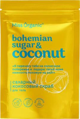 Сахарный кокосовый скраб для тела BOHEMIAN SUGAR AND COCONUT 220.0 – фото 3