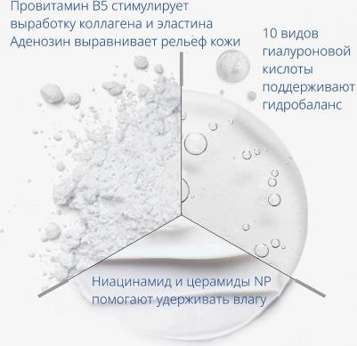 Крем для лица антивозрастной SUPER AQUA ULTRA HYALRON 70 ml – фото 8
